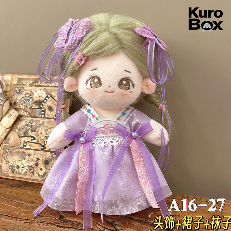 Vintage Collectible And Vintage Dolls - ชุดฮันฝูสไตล์จีนสำหรับตุ๊กตาผ้าฝ้ายขนาด 20 ซม. ชุดแต่งกายโบราณวินเทจ ของสะสม ของขวัญ