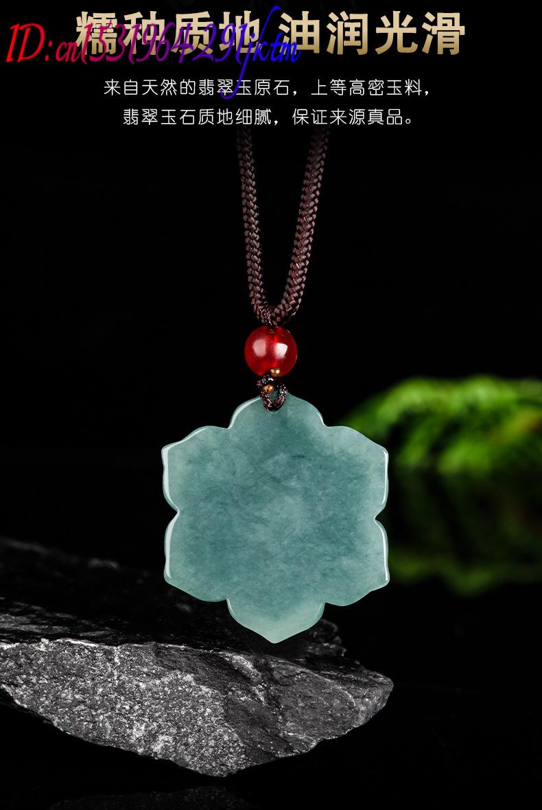 จี้หยกพม่ารูปดอกไม้ สร้อยคอ หิ - Vintage Necklace บทวิจารณ์และราคา
